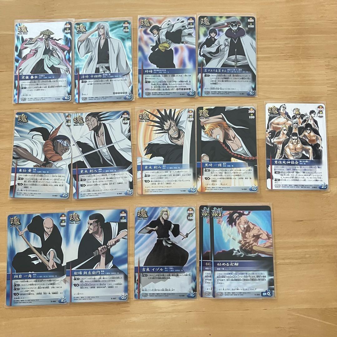 BLEACH ソウルカードバトル