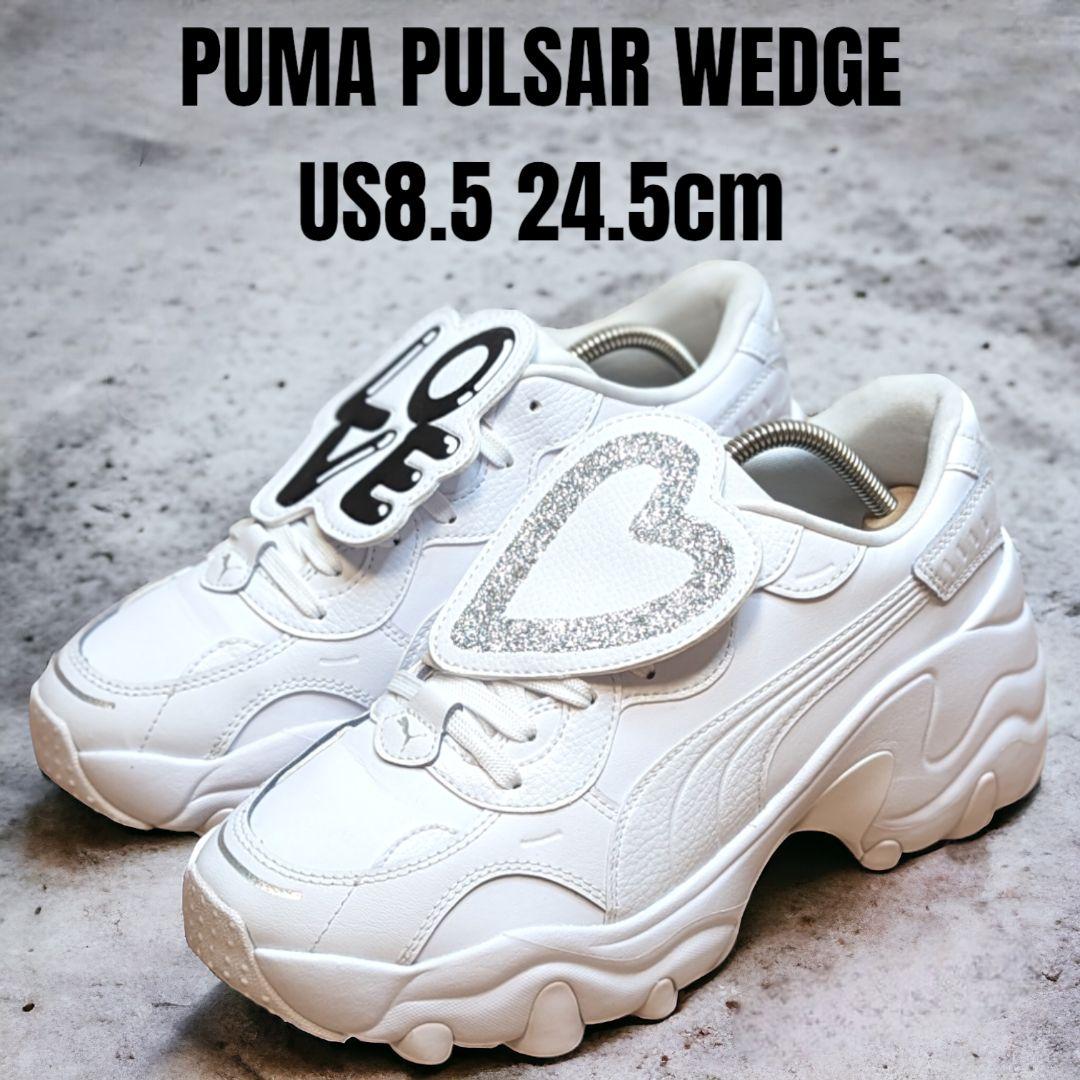2024年モデル PUMA プーマ パルサーウェッジ 24.5 厚底スニーカー