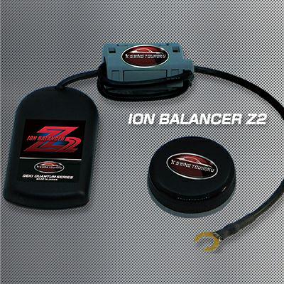 燃費向上 パワー 激カンタムイオンバランサーZ2 2月1日より