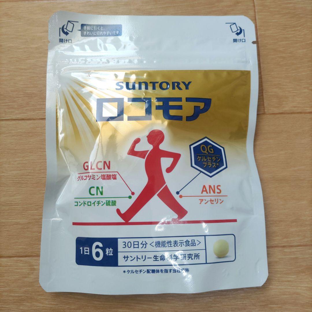 【新品未開封】SUNTORY サントリーロコモア１８０粒2袋 サントリー ロコモア 180粒 機能性表示食品 2袋｜Yahoo!フリマ