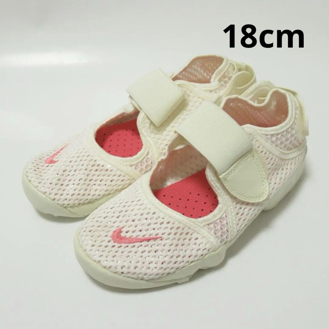 18cm 白 ピンク ナイキ リフト PS メッシュ