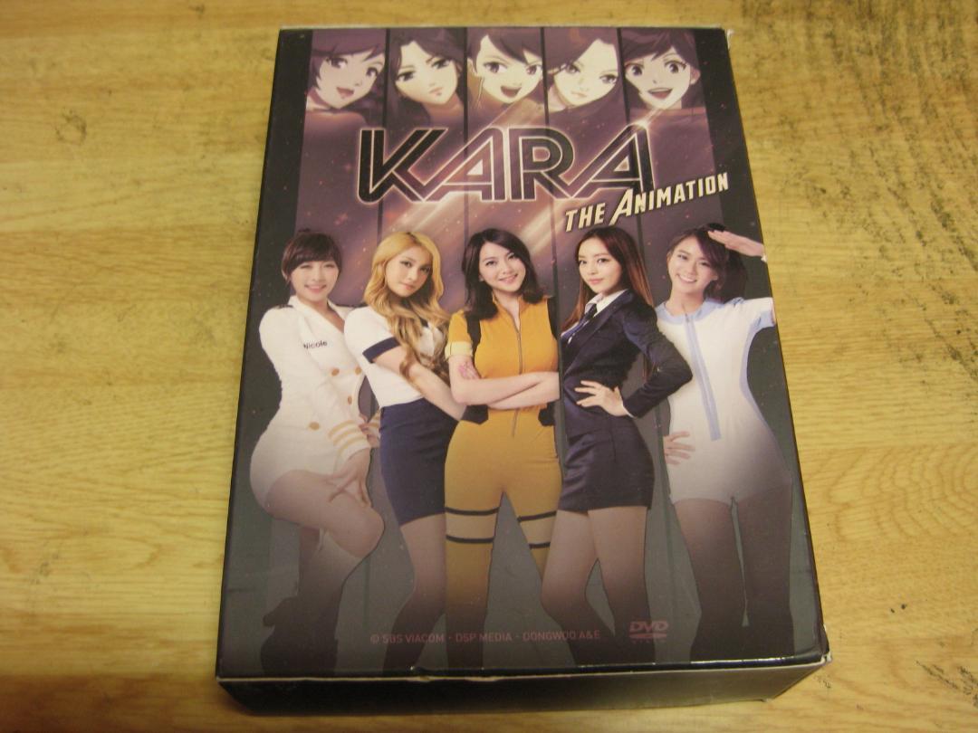 KARA THE ANIMATION　新品未開封