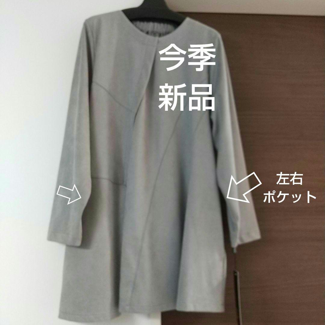 今季新品 暖かい生地 チュニック ワンピース 大きいサイズ 高級 長袖 秋冬新作 チュニック 満点の Phloriz Com Br