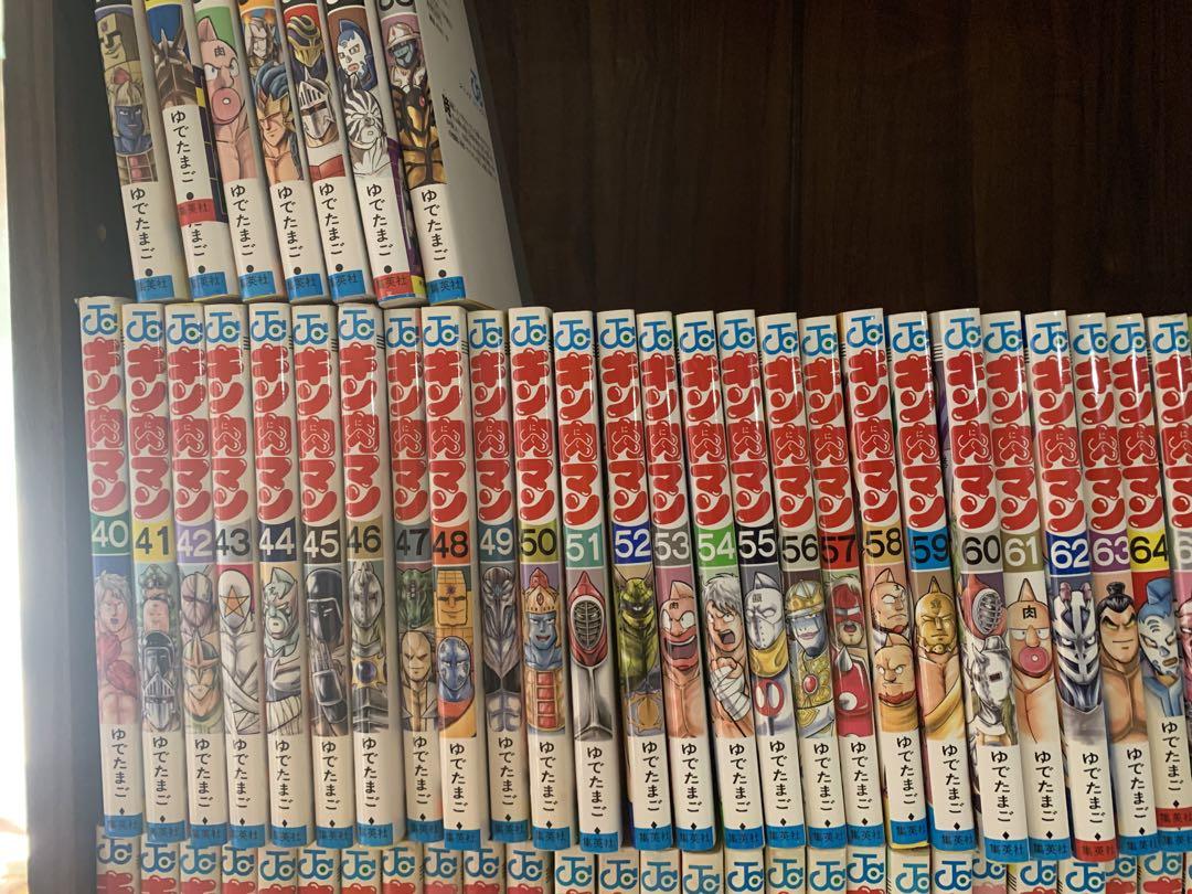キン肉マン 全巻 1〜85巻 ゆでたまご 全巻セット