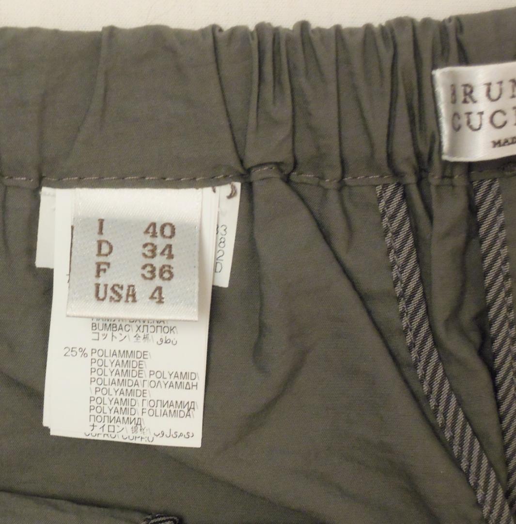 Brunello Cucinelli ブルネロクチネリ　カジュアルパンツ