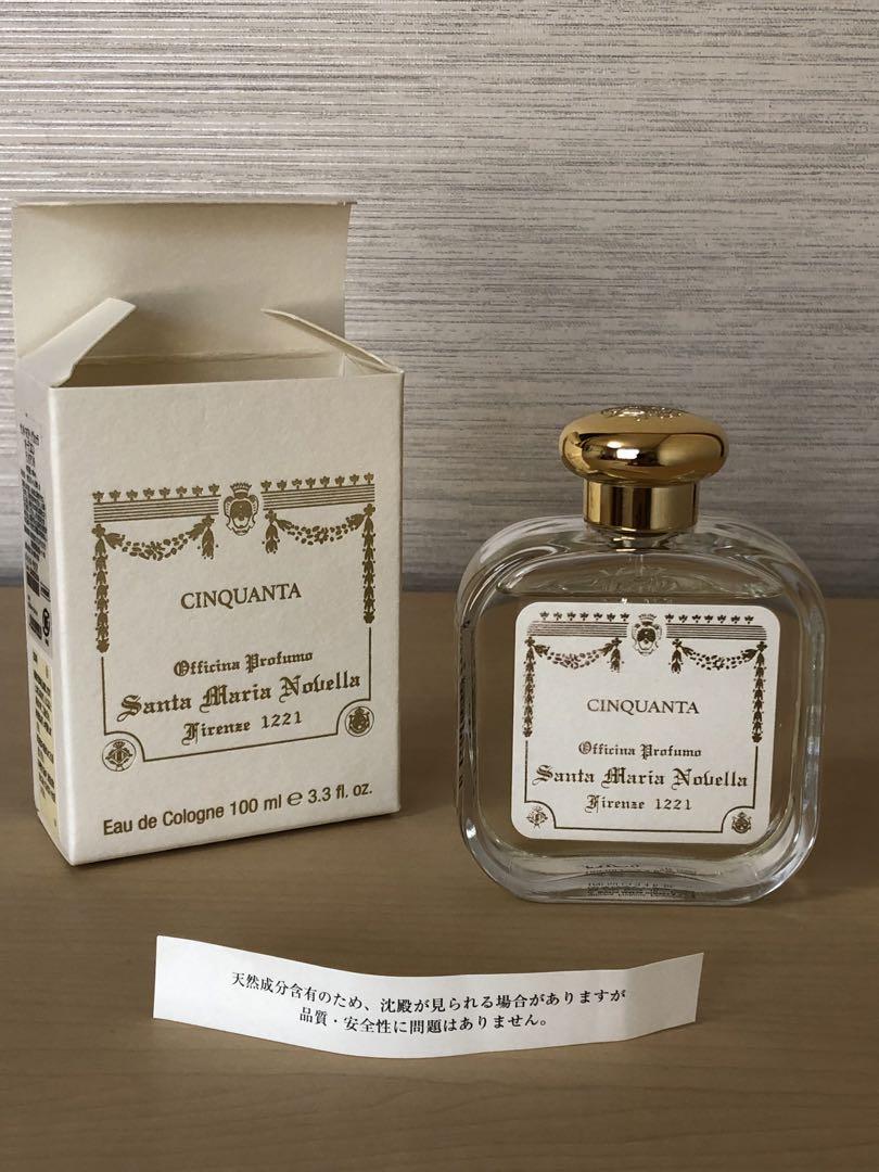 サンタマリアノヴェッラ　チンクアンタ　100ml ボトル　残量9割