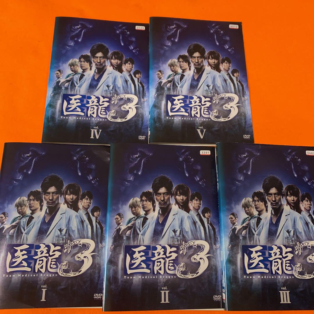 年末早割 日本映画 医龍3 Team Medical Dragon 3 Dvd 全巻セット