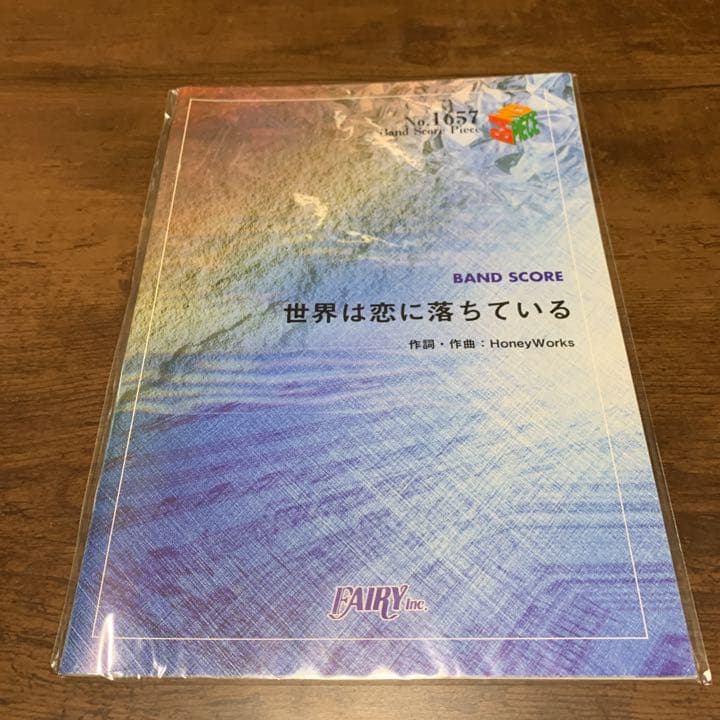 メルカリ 世界は恋に落ちている Chico With Honey Works 趣味 スポーツ 実用 300 中古や未使用のフリマ