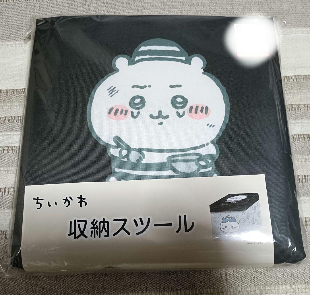 ちいかわ 収納スツール 新品未開封 しまむら - メルカリ