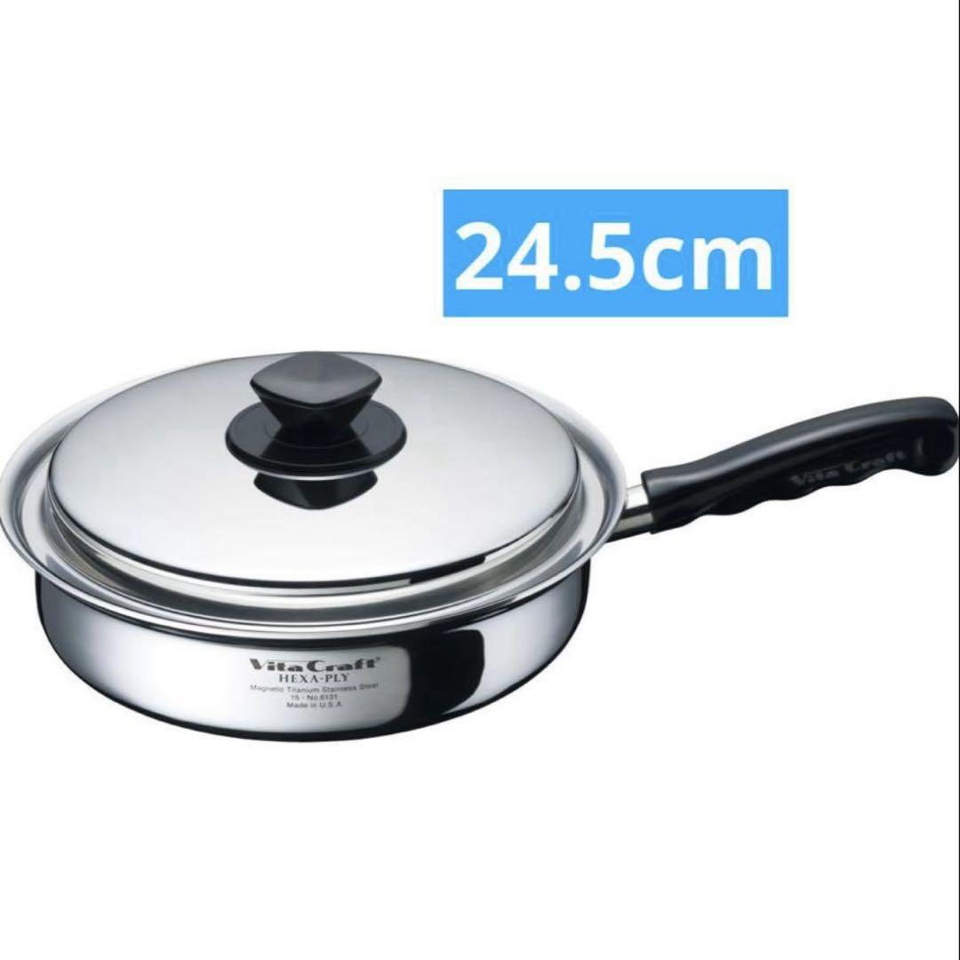 新品未使用　ビタクラフト　スーパーファイブ フライパン 24.5cm 5134