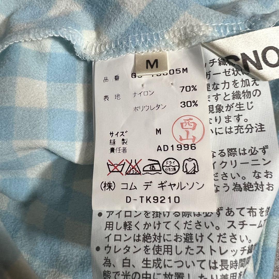 コムデギャルソン ジュンヤワタナベ 1996 変形スカート Archive 楽天市場】【中古】 ジュンヤワタナベ コムデギャルソンJUNYA
