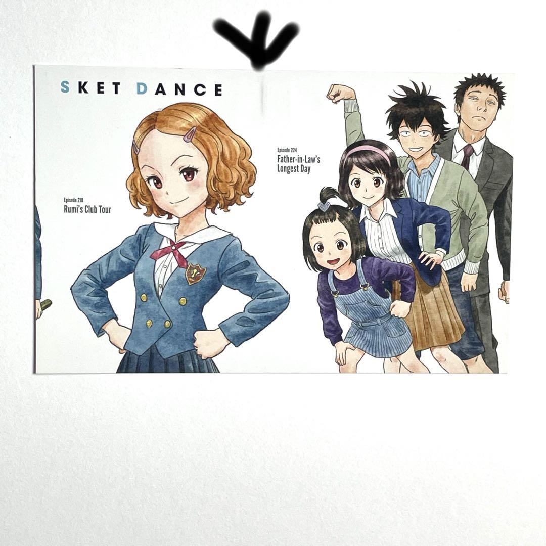 スケットダンス SKET DANCE 文庫版 全巻 ポストカード Amazon.co.jp: スケットダンス 文庫版 ポストカード SKET DANCE