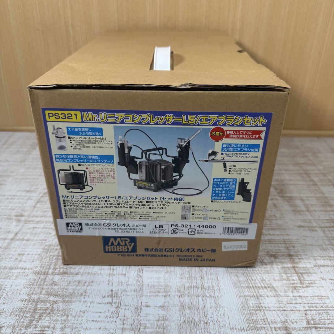 クレオス　リニアコンプレッサーL5 エアブラシ PS321
