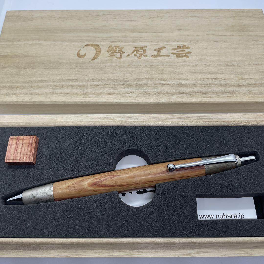 【限定品】野原工芸  斑紋純銀色 チューリップウッド スタンダードボールペン