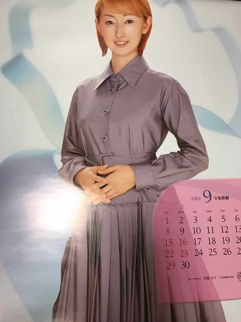 宝塚歌劇団カレンダー2002年　檀れい花總まり轟悠和央ようか映美くらら