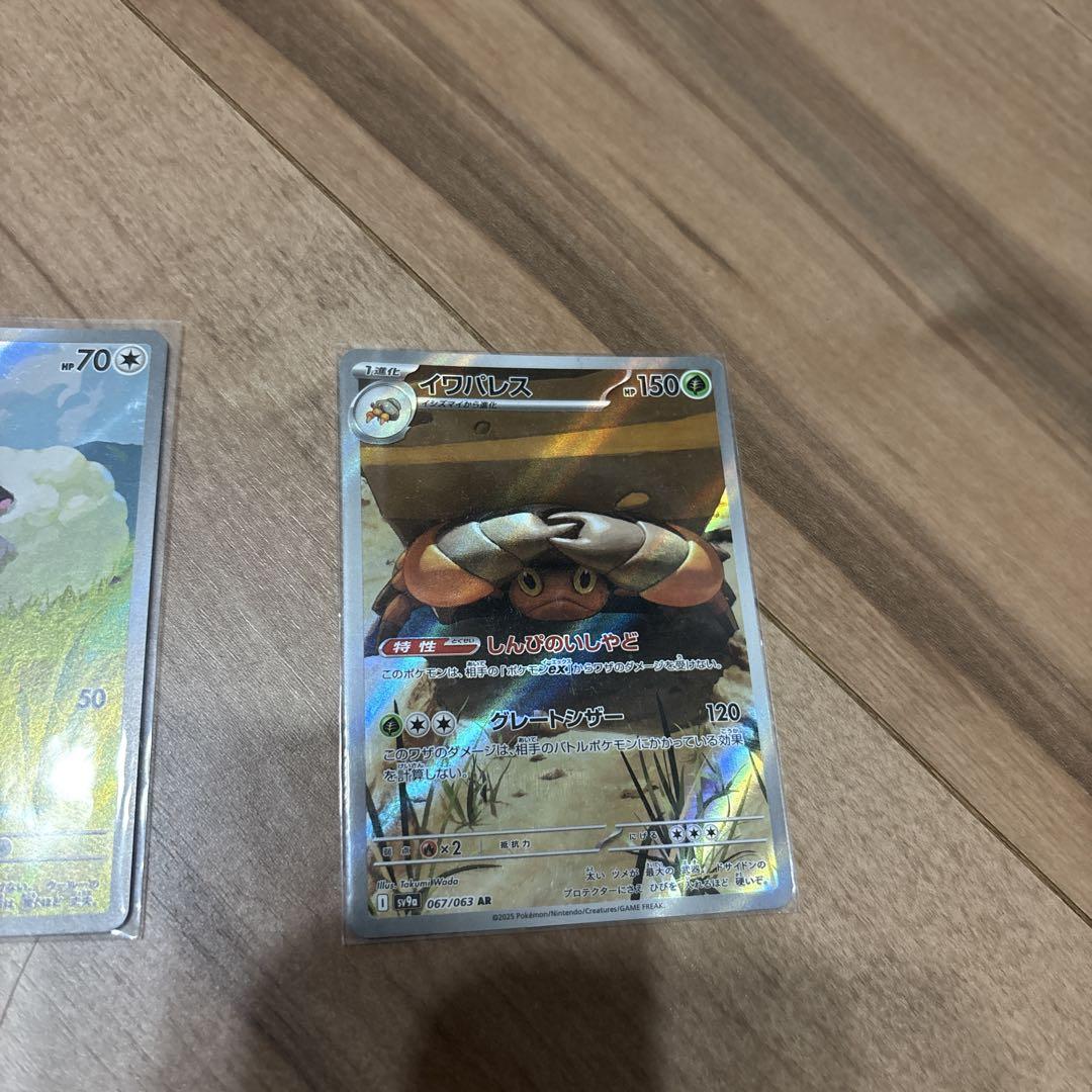 ポケモンカード ホロカードセット - メルカリ