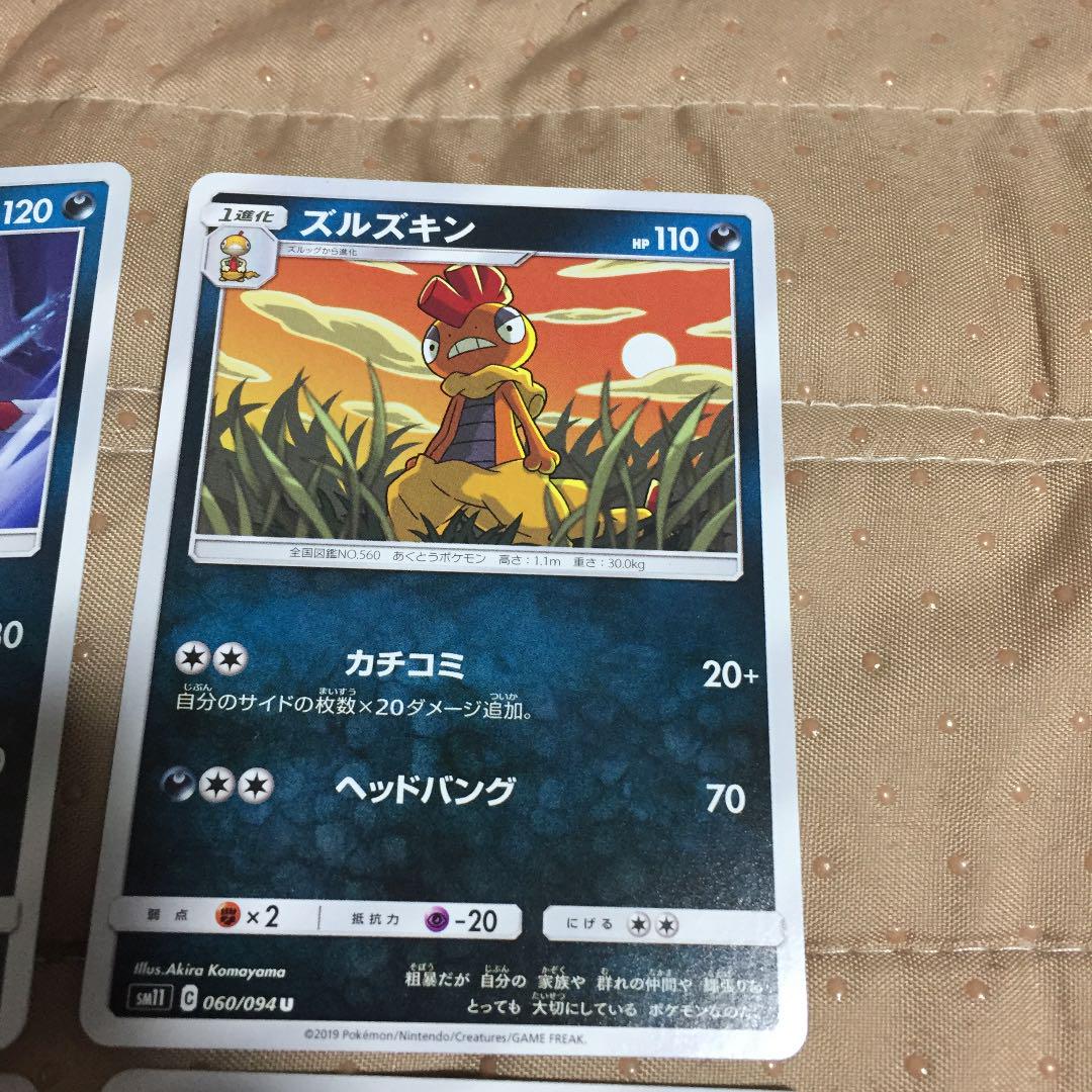 ☒➀□j←←←M31-2-3 ポケモンカード9枚まとめ出品 - メルカリ
