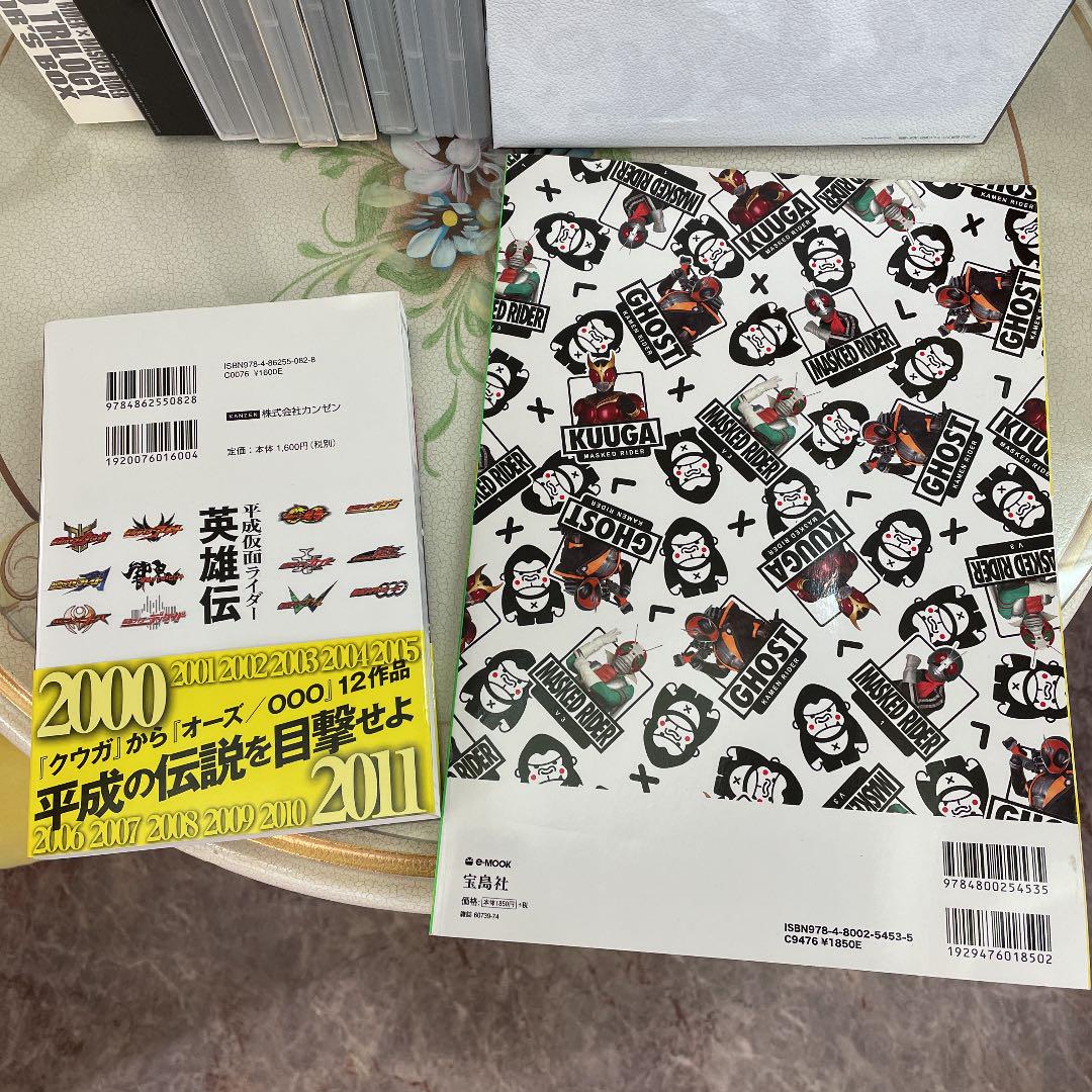 仮面ライダーウィザード1〜13全巻DVD BOX+9本=22本