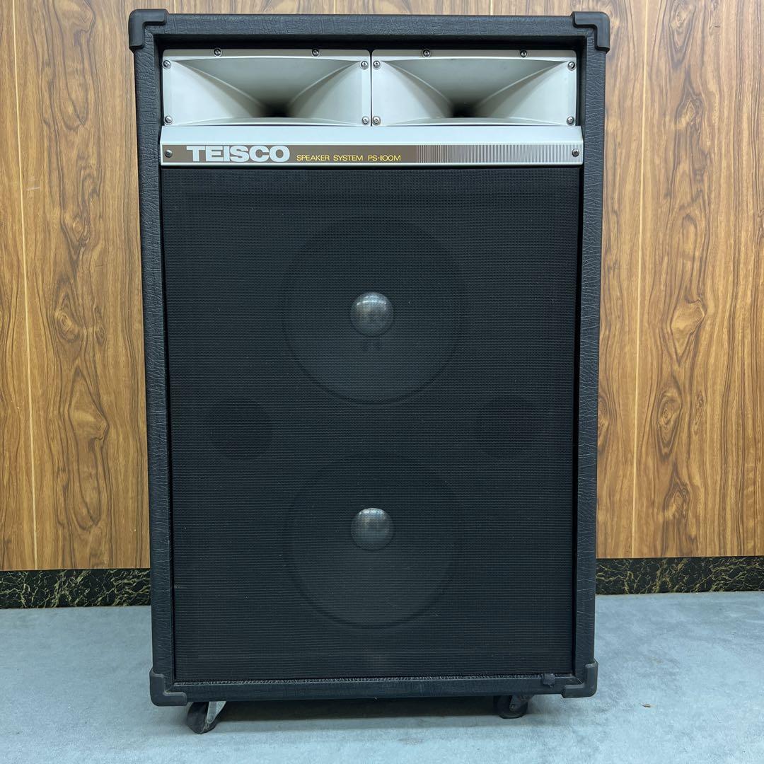 TEISCO SPEAKER SYSTEM PS-1100M ペア