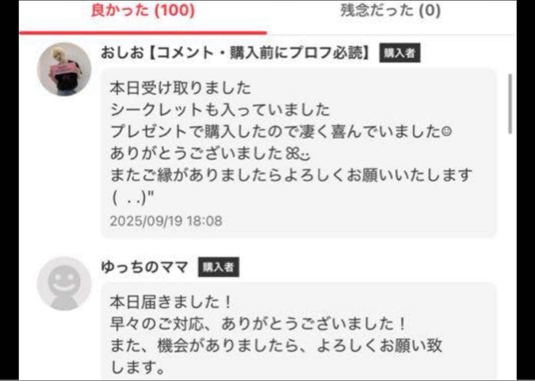 【正規品・未開封】Labubu Big into Energy 3箱 【正規品・未開封】Labubu Big into Energy 3箱