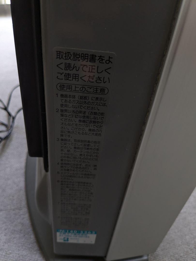 ガスファンヒーター 大阪ガス 都市ガス用 13A RC-E4001NP-1