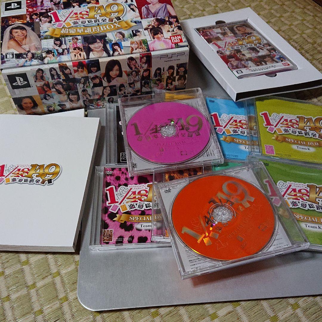 ゲオ公式通販サイト/ゲオオンラインストア【中古】AKB1