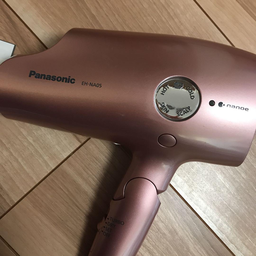 値下げしましたPanasonic EH-NA05-PP