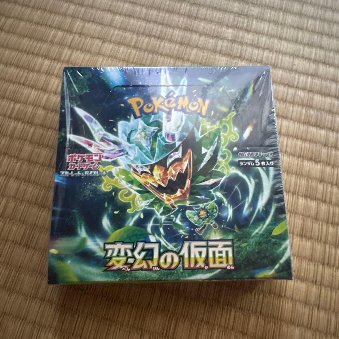 ポケモンカードゲーム 変幻の仮面 【シュリンク付 未開封】