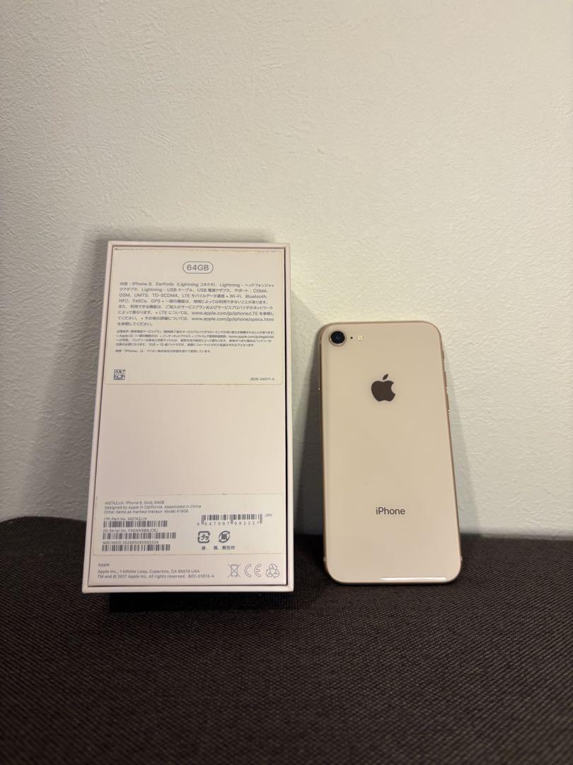 一部割れあり】Apple iPhone 8 ピンク 本体