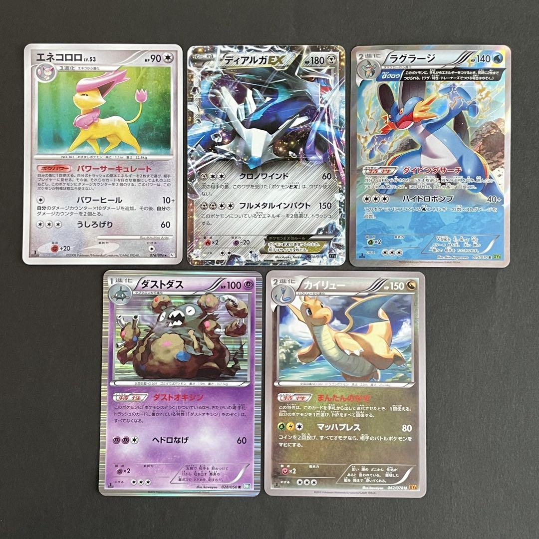 ポケモンカード 昔のカード まとめ売り - メルカリ