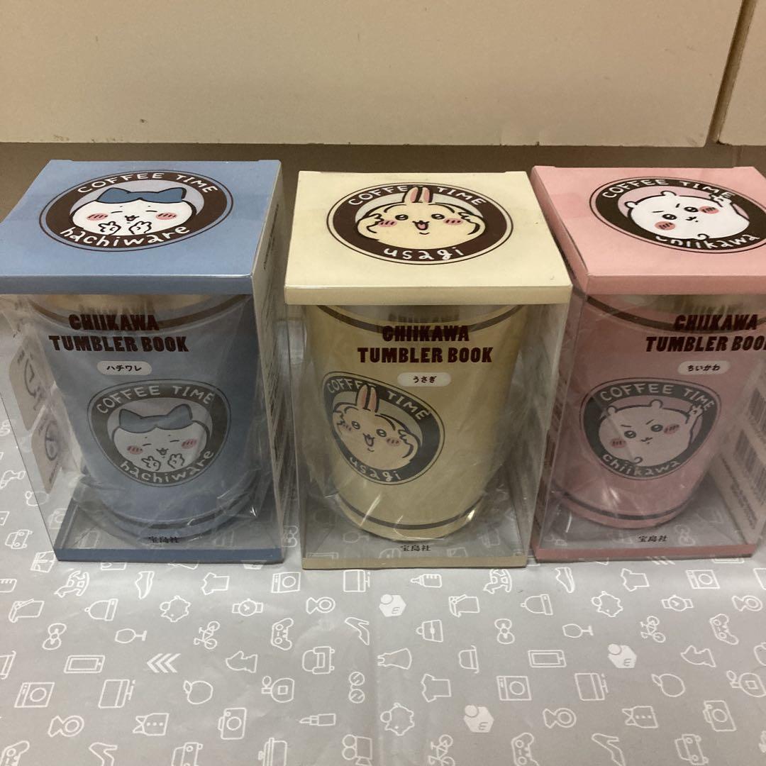 ちいかわ タンブラー 3個セット　箱付き