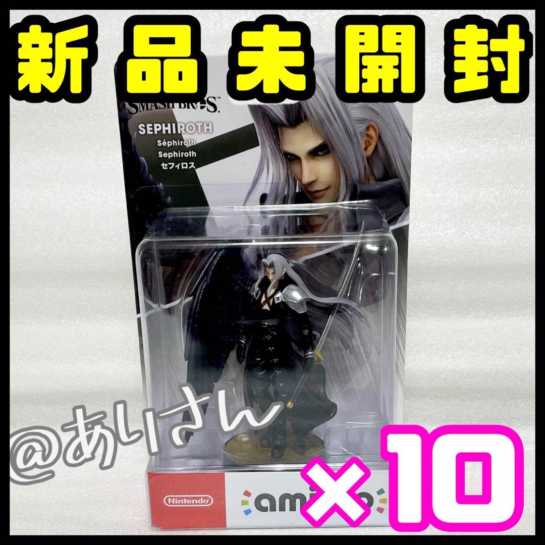 セフィロス amiibo アミーボ 大乱闘スマッシュブラザーズ 新品未