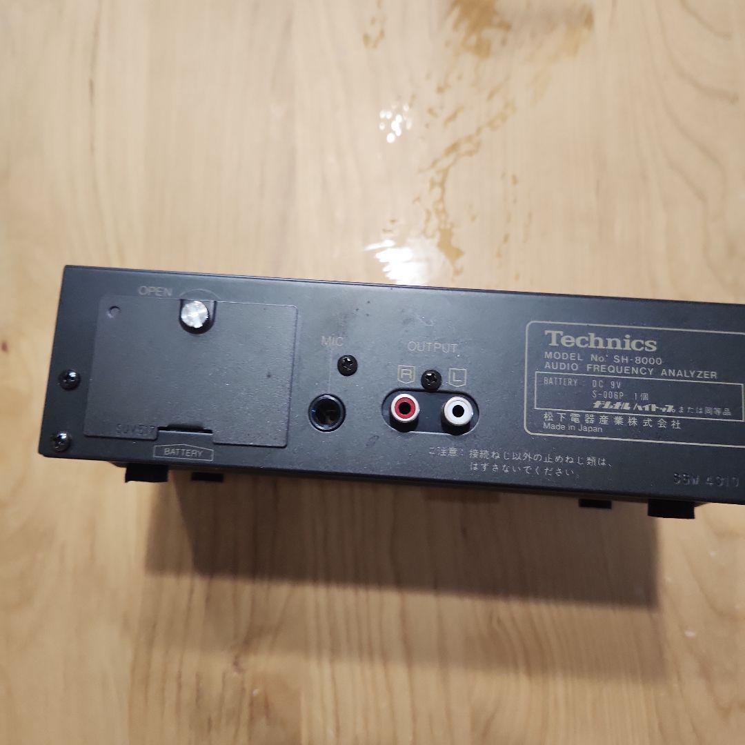 Technics SH-8000 周波数アナライザー ビンテージ - メルカリ