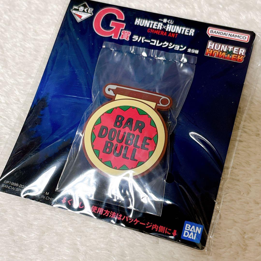 HUNTER×HUNTER 一番くじ A賞 C賞 D賞