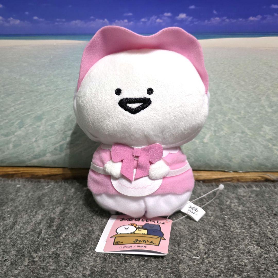 お文具といっしょ パステルおめかしぬいぐるみ Part1 お文具さん