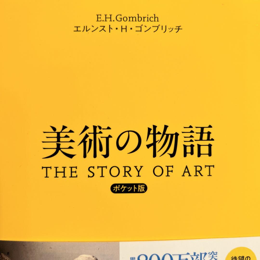 公文推薦図書 絵本12冊せっと 国語AとB オナモミのとげ、おしいれ