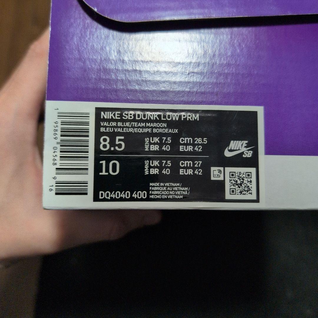 靴 Nike SB Dunk Low Pro Philadelphia 26.5