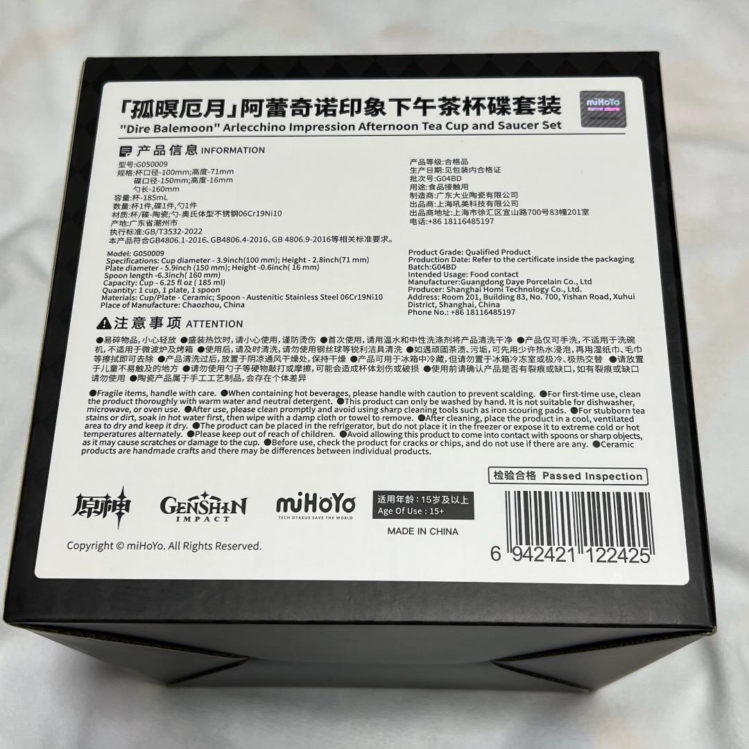 あかねこ様専用 あかねこ様専用