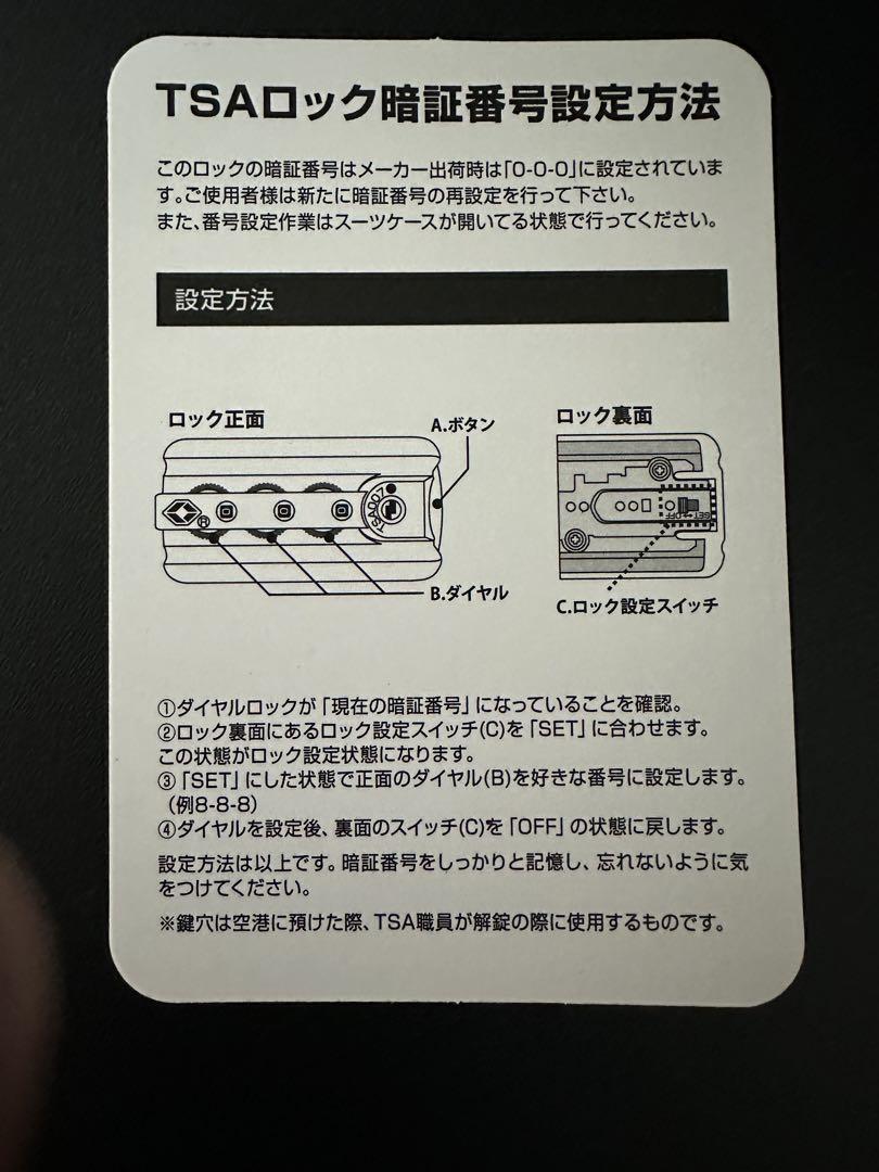 レジェンドウォーカー　スーツケース キャリーケース 大型 Lサイズ