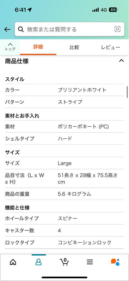 レジェンドウォーカー　スーツケース キャリーケース 大型 Lサイズ