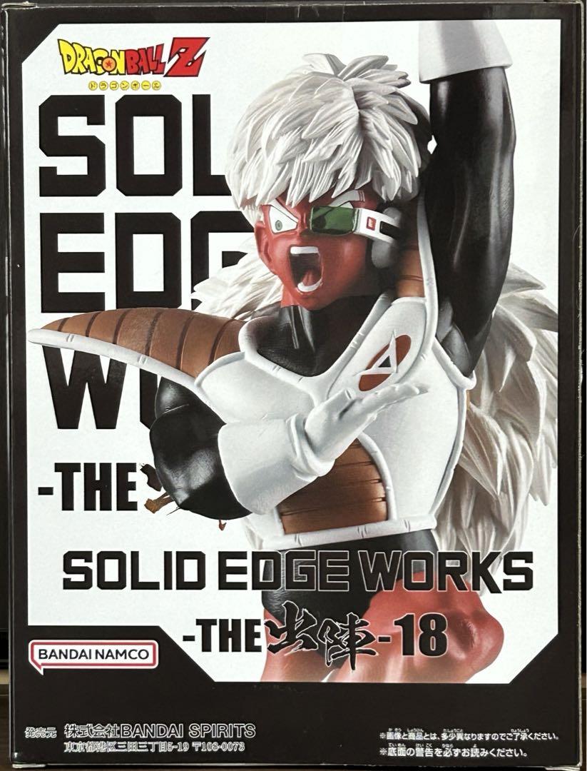 【新品、未開封】ギニュー特戦隊フィギュア5体セット THE-出陣-