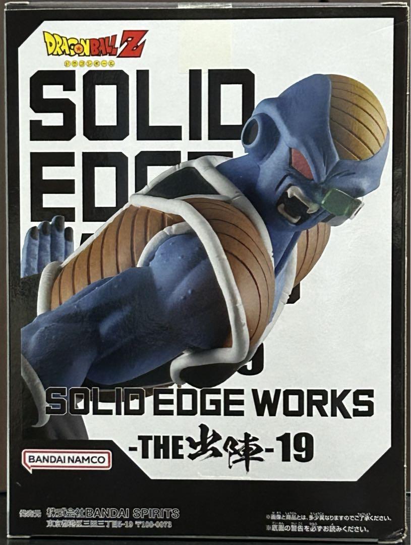 【新品、未開封】ギニュー特戦隊フィギュア5体セット THE-出陣-