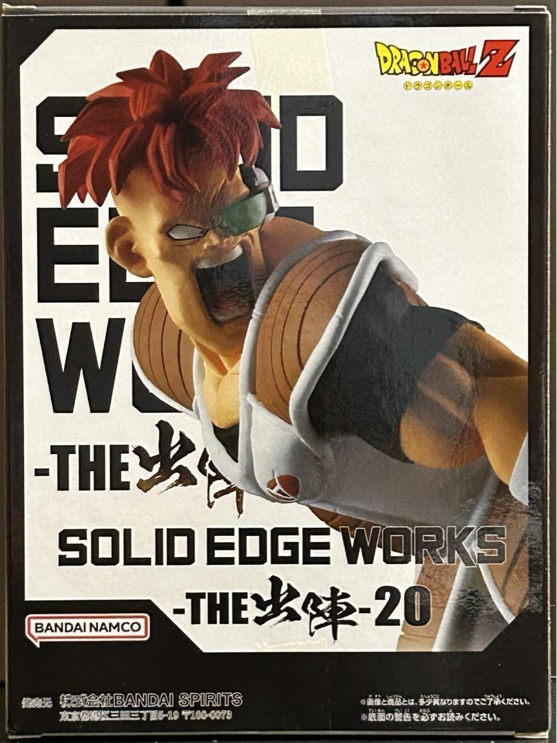 【新品、未開封】ギニュー特戦隊フィギュア5体セット THE-出陣-
