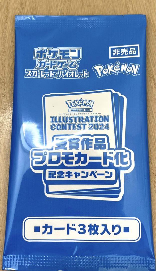 ポケモンカードゲーム ロケット団の栄光　その他BOX おまけ付き