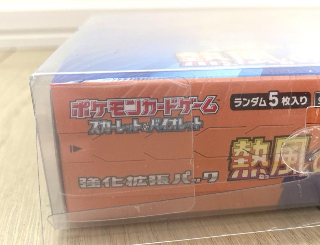 ポケモンカードゲーム ロケット団の栄光　その他BOX おまけ付き