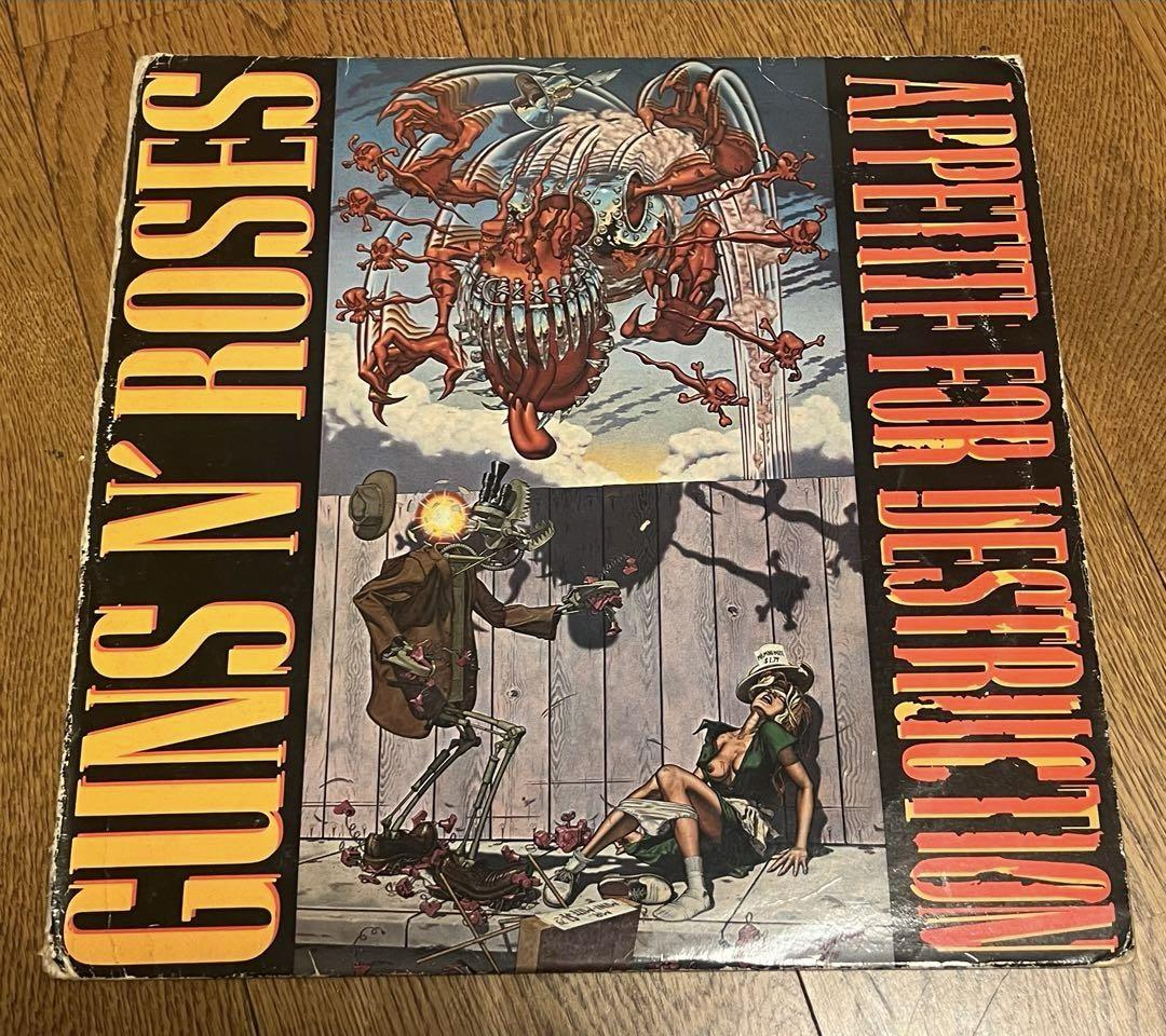 洋楽 Guns N' Roses - Appetite For Destruction