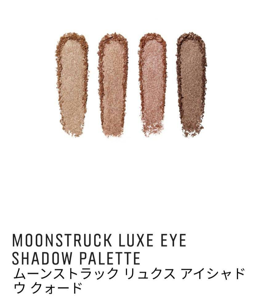 BOBBI BROWN ムーンストラック リュクス アイシャドウ クォード
