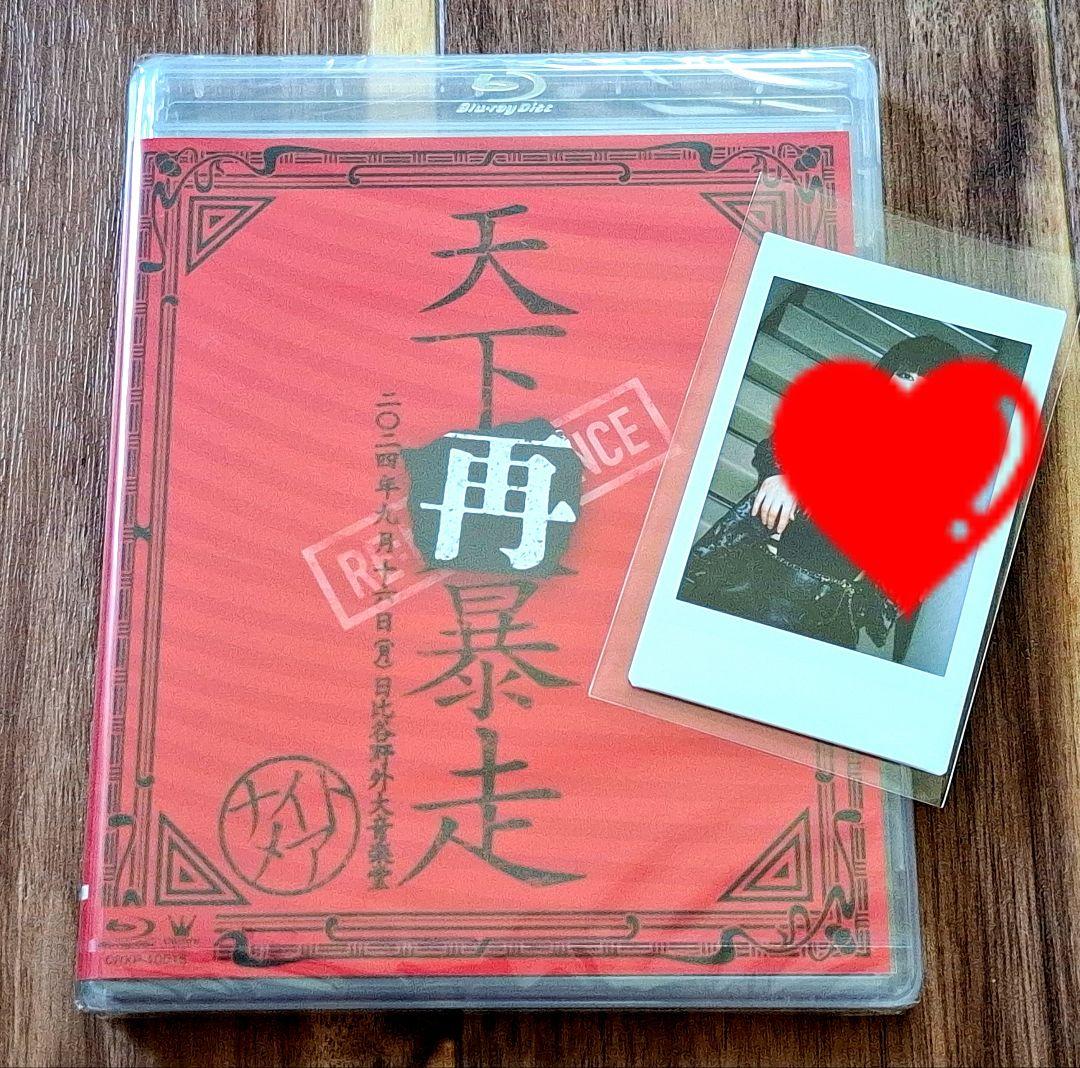 咲人チェキ① 天下再暴走 ナイトメア 日比谷野外大音楽堂 通常盤