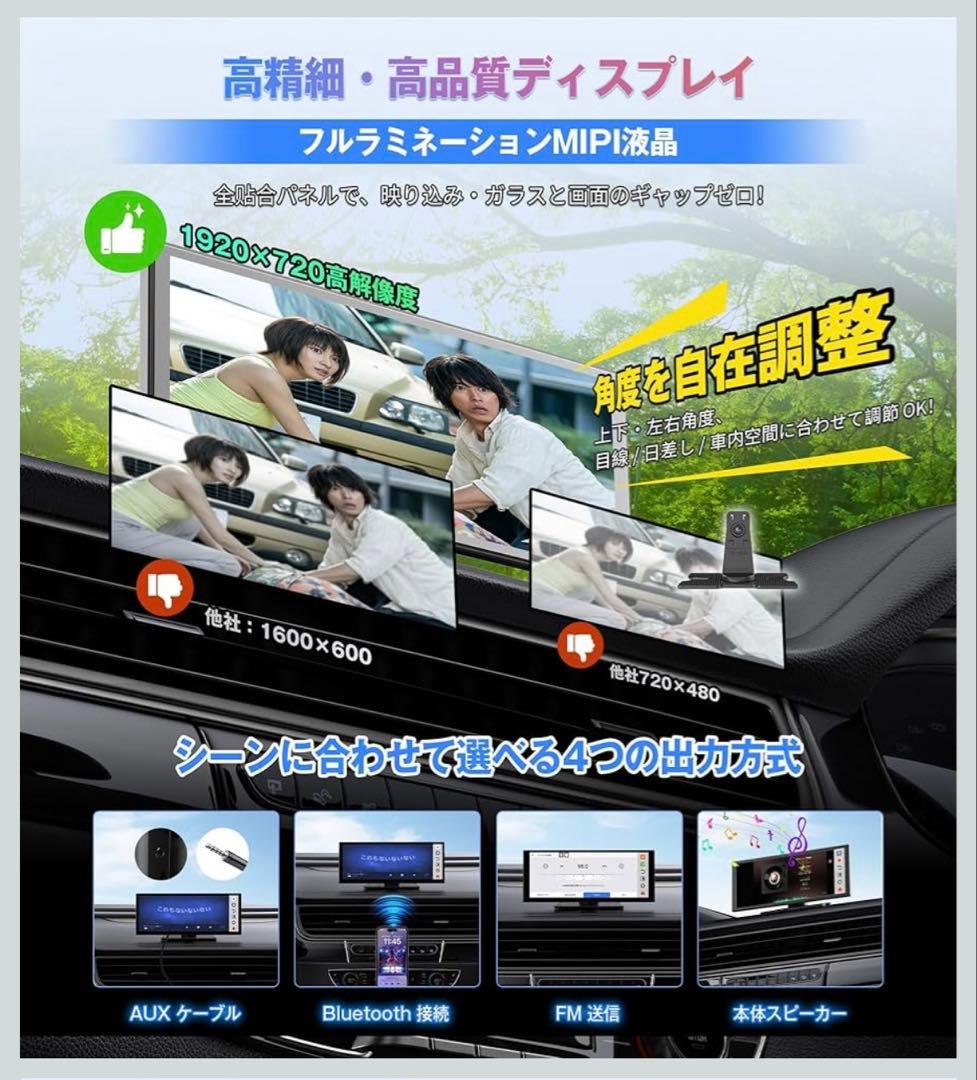 オットキャスト OttoScreen