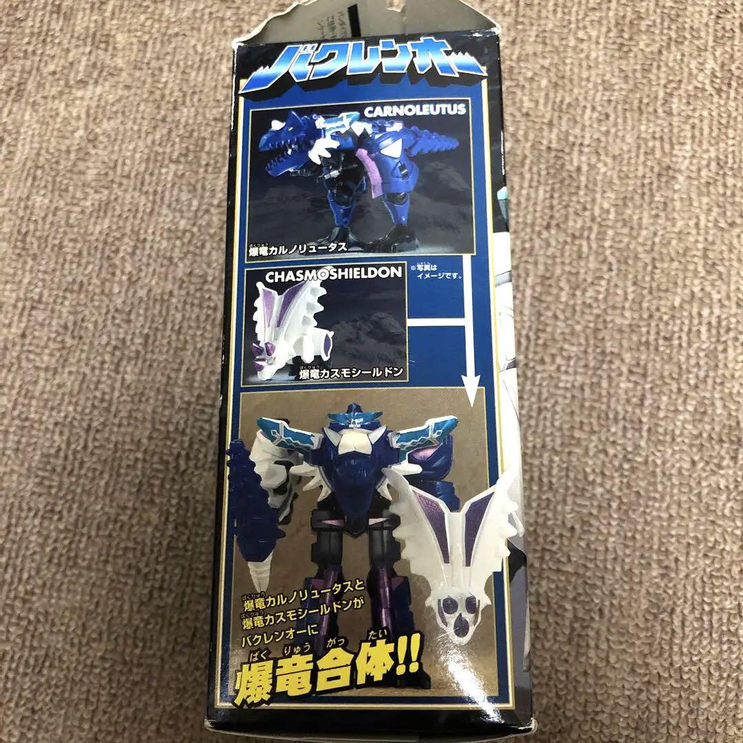 ミニプラ バクレンオー 中身は未開封